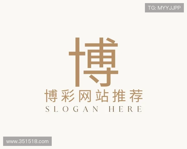 解读博彩网站推荐